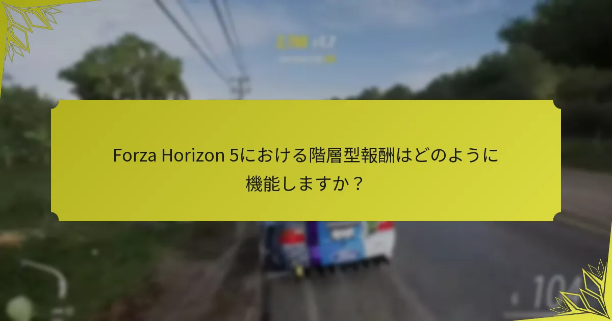 季節イベントに参加するためのガイドラインは何ですか？