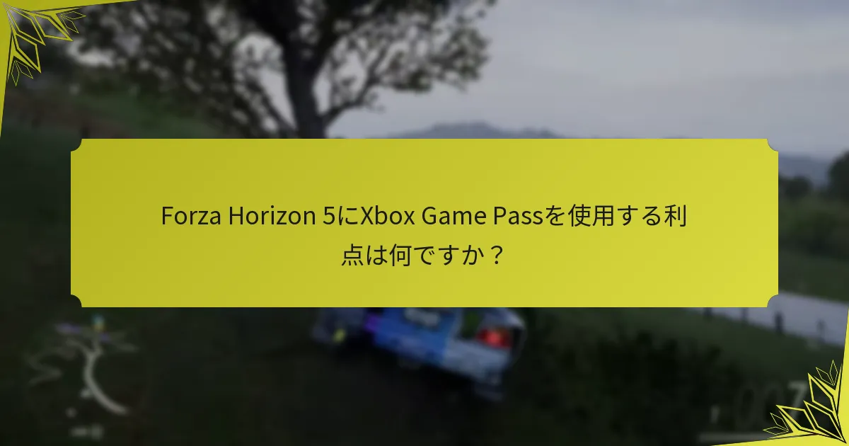 Forza Horizon 5での請求戦略を向上させるためのコミュニティのヒントは何ですか？