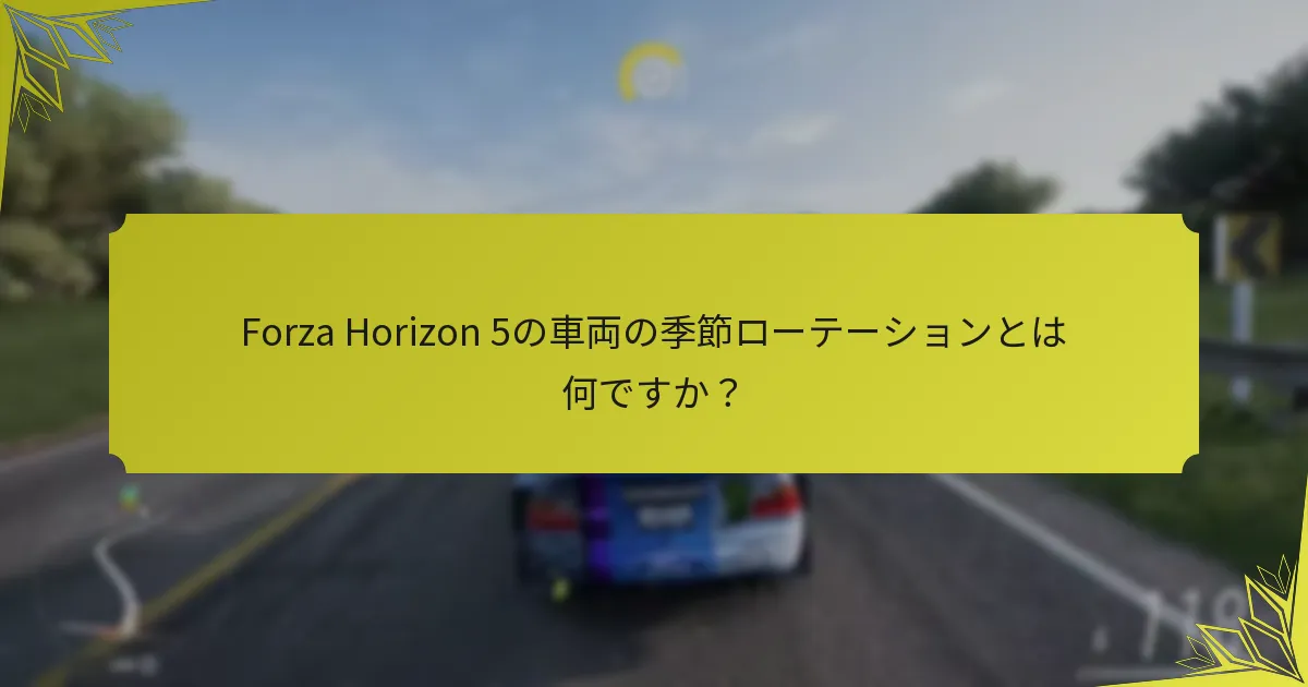 季節イベントに参加することの利点は何ですか？
