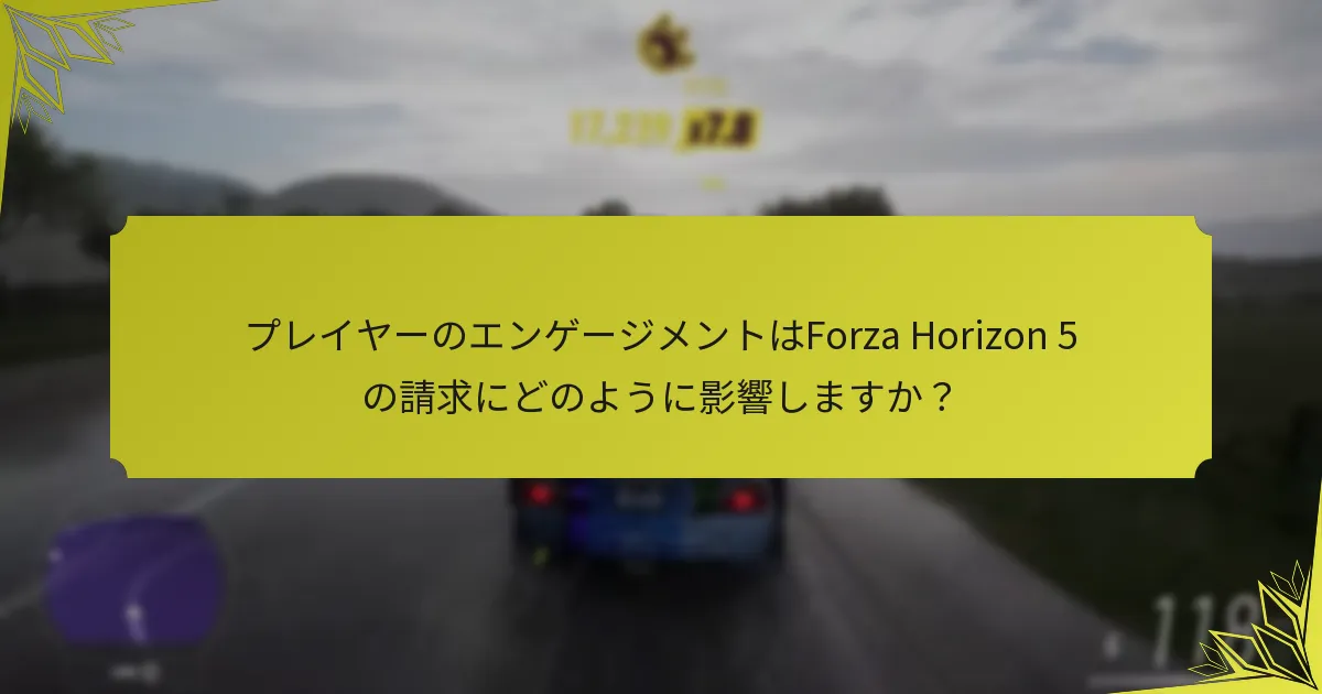 プレイヤーの間で最も人気のあるアイテムは何ですか？