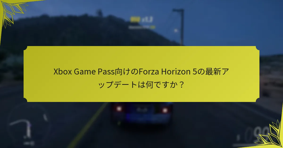 現在のシーズンで利用可能な新しい報酬は何ですか？